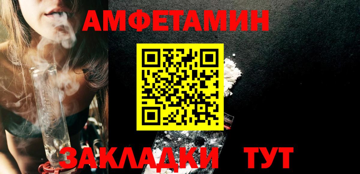 АМФ 97% Нововоронеж