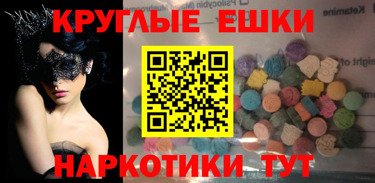Ecstasy  Ecstasy DUBAI  Нововоронеж  Вход с VPN  ЭКСТАЗИ 99% 