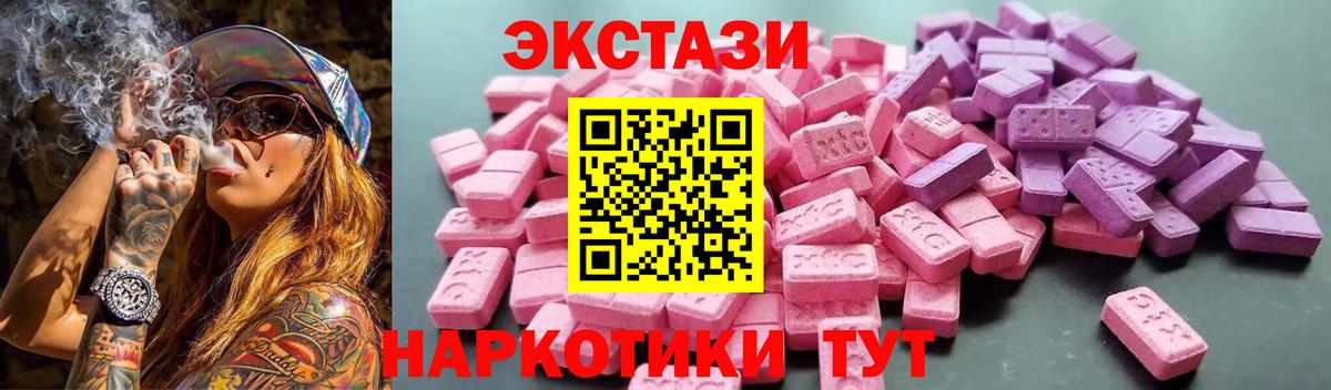ЭКСТАЗИ бентли Нововоронеж