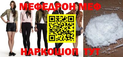 кокаин премиум Уссурийск