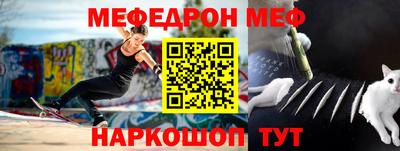 мет Усть-Илимск