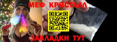 мет Усть-Илимск