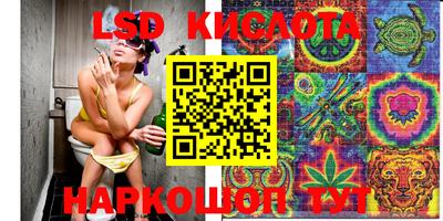 кокаин премиум Уссурийск