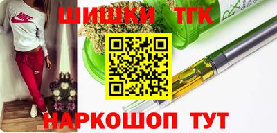 кокаин премиум Уссурийск