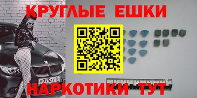 кокаин премиум Уссурийск