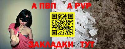 кокаин премиум Уссурийск
