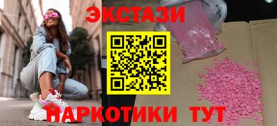 кокаин премиум Уссурийск