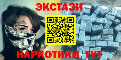 кокаин премиум Уссурийск
