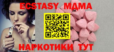кокаин премиум Уссурийск