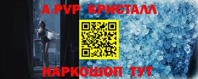кокаин премиум Уссурийск