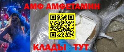 мет Усть-Илимск