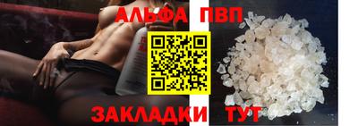 кокаин премиум Уссурийск