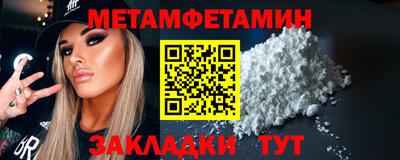 гидропоника Усть-Джегута