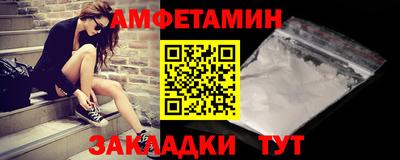 кокаин премиум Уссурийск