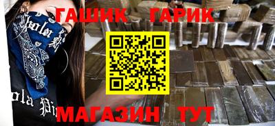 мет Усть-Илимск