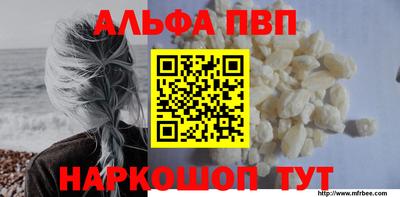 кокаин премиум Уссурийск