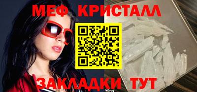 кокаин премиум Уссурийск