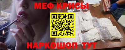 кокаин премиум Уссурийск