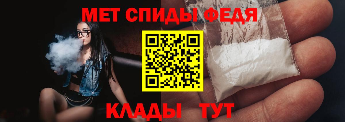 Метамфетамин кристалл Нововоронеж