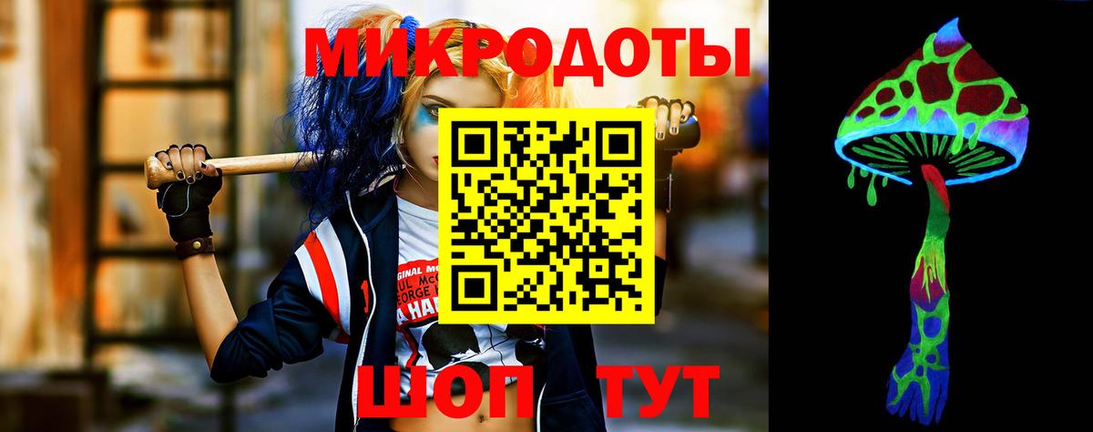 Нововоронеж  Псилоцибиновые грибы GOLDEN TEACHER  Вход с VPN 