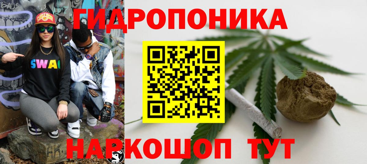 Шишки марихуана LSD WEED Нововоронеж