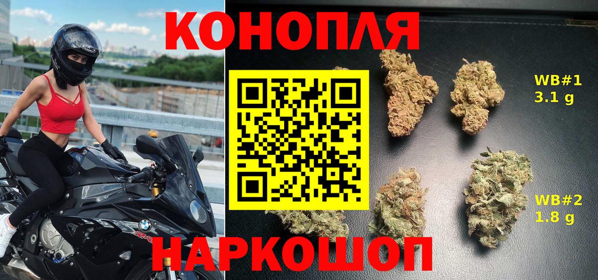 Нововоронеж  Каннабис марихуана  Вход с VPN  Марихуана Amnesia 